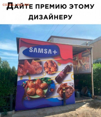 юмор - 1