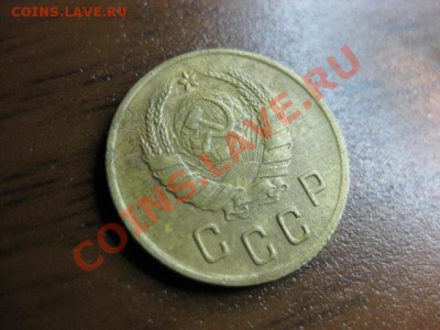 2 копейки 1937 года С РУБЛЯ до 24 ноября с.г. - IMG_0426.JPG