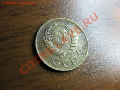 1 копейка 1937 года С рубля до 24 ноября с.г. - IMG_0428.JPG