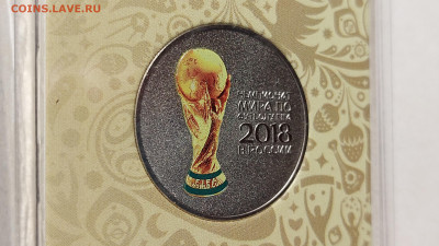 2018г 25 рублей ФУТБОЛ Эмблема цветная (редкий аверс) до 7го - 03