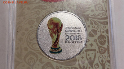 2018г 25 рублей ФУТБОЛ Эмблема цветная (редкий аверс) до 7го - 01