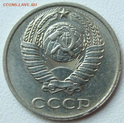 10 копеек 1991 г. без буквы. Окончание 02.06.22 в 22.00 - DSC07963.JPG
