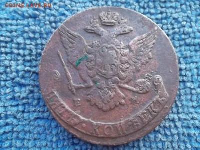 5 копеек 1766 ЕМ до 3.06.2022 г. - SAM_5909.JPG
