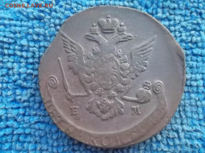 5 копеек 1768 ЕМ до 3.06.2022 г. - SAM_5913.JPG