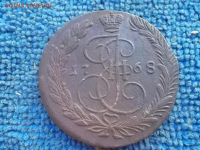 5 копеек 1768 ЕМ до 3.06.2022 г. - SAM_5912.JPG