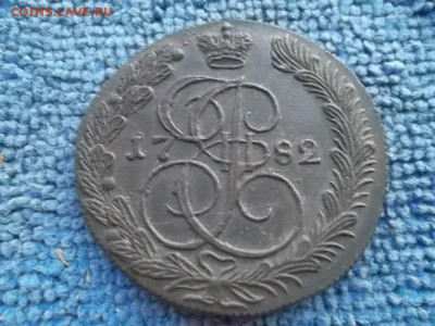 5 копеек 1782 КМ до 3.06.2022 г. - SAM_5918.JPG