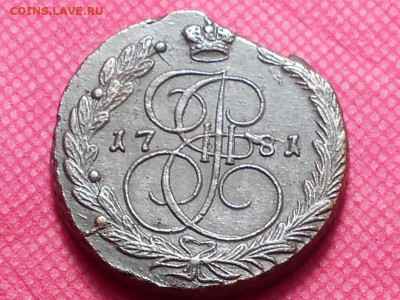 5 копеек 1781 г. ЕМ - RSCN4775.JPG