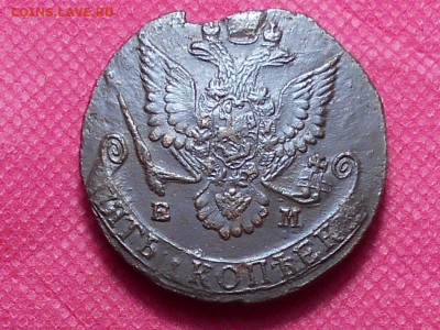5 копеек 1781 г. ЕМ - RSCN4777.JPG