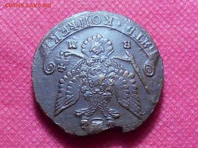 5 копеек 1781 г. ЕМ - RSCN4781.JPG