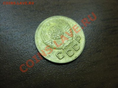 1 копейка 1948 года С рубля до 24 ноября с.г. - IMG_0433.JPG