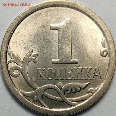 1 копейка 2009 СП 1000 штук Идеальные - IMG_20220602_001929