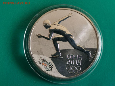 3р 2014г Сочи Коньки- пруф серебро Ag925, до 06.06 - X СОЧИ коньки-1