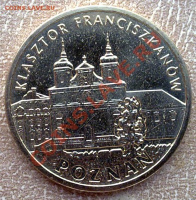 Польша 2злот 2011 Город Познань до 22.00 24.11 - Польша 2 злот 2011 Познань-1