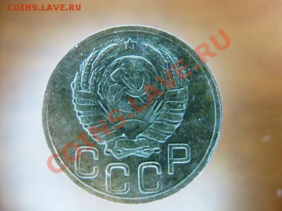 20 копейка 1938 года С рубля до 24 ноября с.г. - IMG_0449.JPG