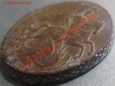 копейка 1757 до 23.11.2011 в 21.45 (МСК) - SN157007.JPG