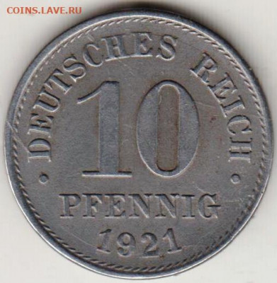 ГЕРМАНИЯ 10 пфеннигов 1921 г. А. А. до 08.06.22 г. в 23.00 - 021