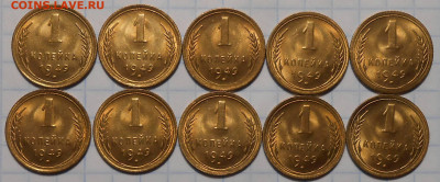 Погодовка 1949-90 БЛЕСК фикс.от 50р до 8.06.2022 в22-00м - DSCN0054.JPG