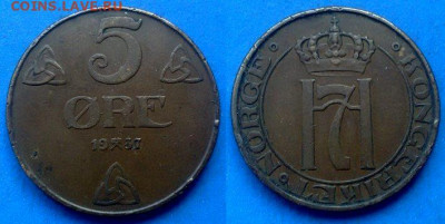Норвегия - 5 эре 1937 года до 8.06 - Норвегия 5 эре, 1937