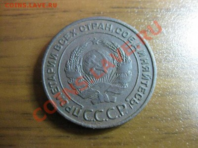 2 копейки 1924 года с рубля до 24 ноября с.г. - IMG_0461.JPG