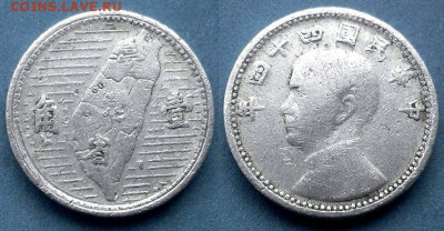 Тайвань - 1 цзяо 1955 года до 8.06 - Тайвань 1 цзяо, 1955