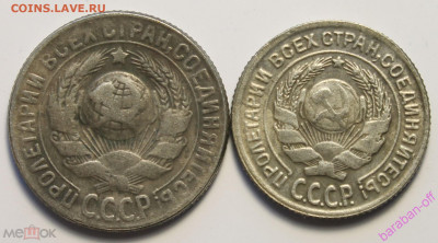 15 коп 1931г - 269691674.1