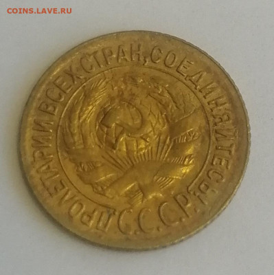 1 копейка 1927, 1928 и 1929 - IMG_20220602_131910