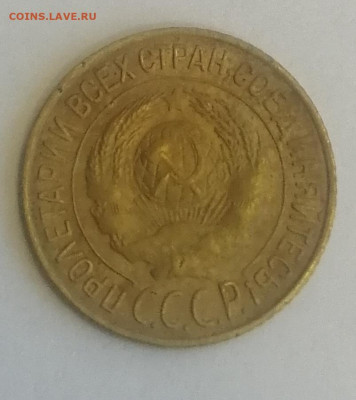 1 копейка 1927, 1928 и 1929 - IMG_20220602_131709