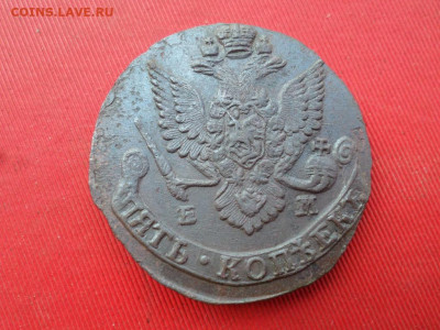5 копеек 1787 г. ЕМ до 03.06.2022 г. в 22.00 - SAM_2842.JPG