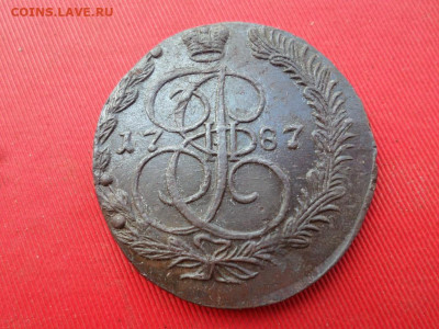 5 копеек 1787 г. ЕМ до 03.06.2022 г. в 22.00 - SAM_2841.JPG