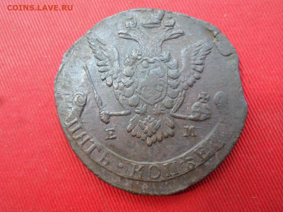 5 копеек 1777 г. ЕМ до 03.06.2022 г. в 22.00. - SAM_2846.JPG