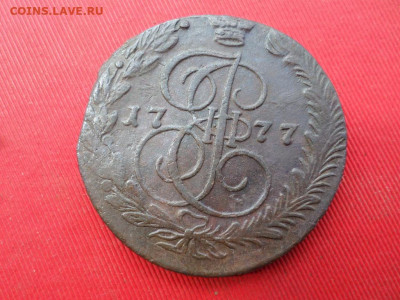 5 копеек 1777 г. ЕМ до 03.06.2022 г. в 22.00. - SAM_2845.JPG
