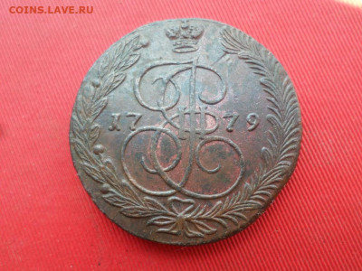 5 копеек 1779 г. ЕМ до 03.06.2022 г. - SAM_2847.JPG