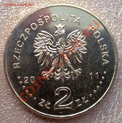 Польша 2злот 2011 Игнасий Падеревский до 22.00 24.11 - Польша 2 злот 2011 Игнасий Падеревский-2