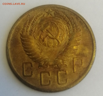 5 копеек 1926 и 1955 - IMG_20220602_141532