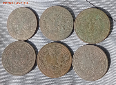 5коп. 1870,72,73,75,79,80гг. 6 монет. - IMG_20220602_140913