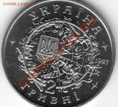 ПРОДАМ Юрий Кондратюк - img027