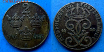 Швеция - 2 эре 1930 года до 8.06 - Швеция 2 эре, 1930