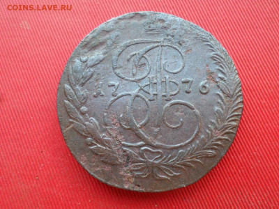 5 копеек 1775, 76, 77, 79 г. ЕМ до 03.06.2022 г. в 22.00 - SAM_2870.JPG