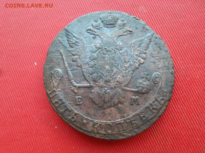 5 копеек 1775, 76, 77, 79 г. ЕМ до 03.06.2022 г. в 22.00 - SAM_2869.JPG
