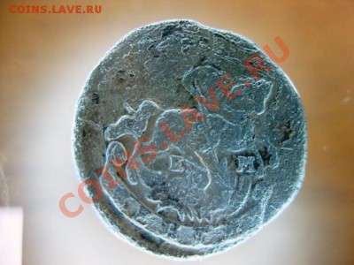 деньга 1766 года с рубля, до 25 ноября 11г - IMG_0470.JPG