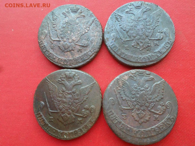 5 копеек 1775, 76, 77, 79 г. ЕМ до 03.06.2022 г. в 22.00 - SAM_2867.JPG