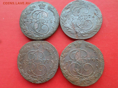 5 копеек 1775, 76, 77, 79 г. ЕМ до 03.06.2022 г. в 22.00 - SAM_2866.JPG