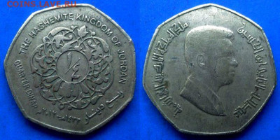 Иордания - ¼ динара 2012 года до 8.06 - Иордания 1.4 динара, 2012