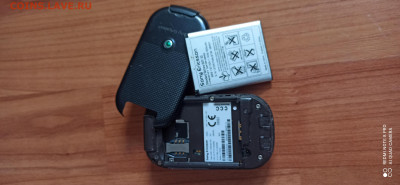 SONY ERICSSON Z250i - IMG_20220602_145231