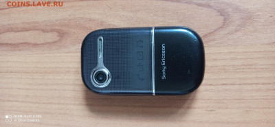 SONY ERICSSON Z250i - IMG_20220602_145000