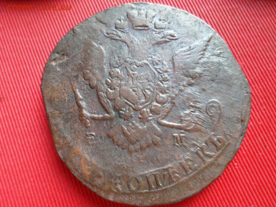 5 копеек 1771, 1772,1773,1774 г. до 03.06.2022 г. - SAM_2883.JPG