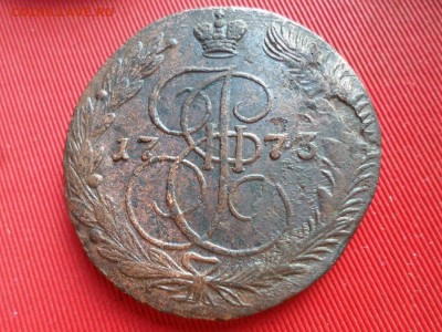 5 копеек 1771, 1772,1773,1774 г. до 03.06.2022 г. - SAM_2882.JPG