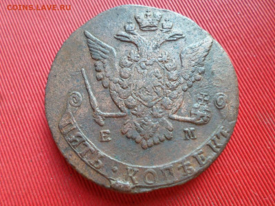 5 копеек 1771, 1772,1773,1774 г. до 03.06.2022 г. - SAM_2881.JPG