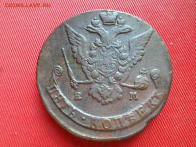 5 копеек 1771, 1772,1773,1774 г. до 03.06.2022 г. - SAM_2879.JPG