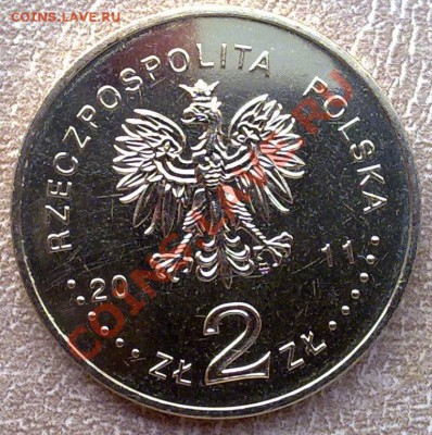Польша 2злот 2011 Чеслав Милош до 22.00 24.11 - Польша 2 злот 2011 Чеслав Милош-2